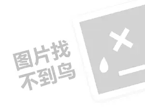 黑客业务网 黑客求助中心官网：为网络安全爱好者提供一站式解决方